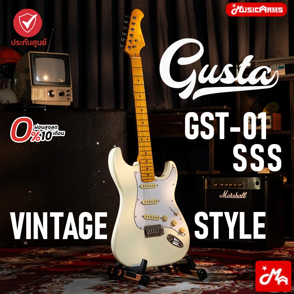 Gusta GST-01 SSS Vintage Style กีตาร์ไฟฟ้า Gusta GST-01 SSS Vintage Style กีต้าร์ไฟฟ้า Music Arms