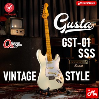 Gusta GST-01 SSS Vintage Style กีตาร์ไฟฟ้า Gusta GST-01 SSS …
