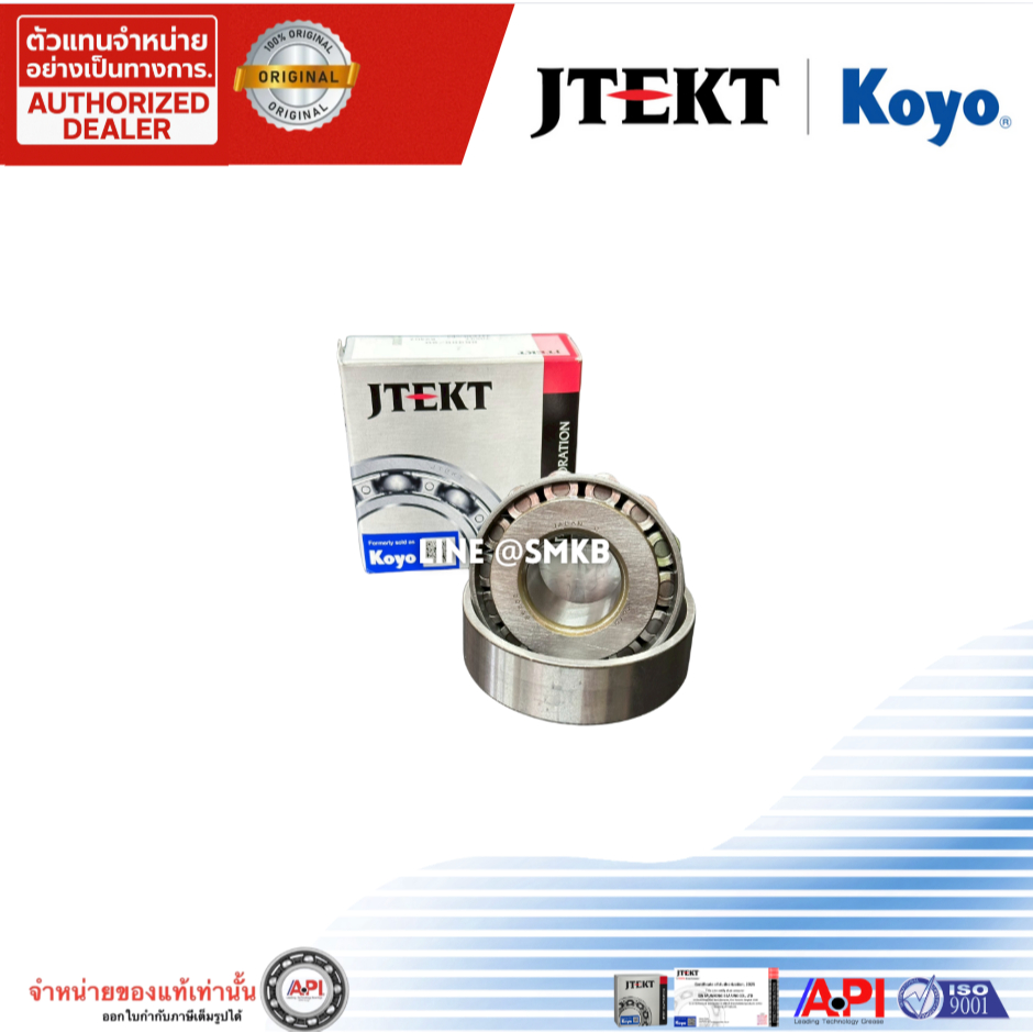 KOYO LM 1949/10 ลูกปืนล้อหน้านอก MAZDA M1300 11949/10 ล้อหลังใน CORSA 19.05x45.237x15.494/16.637
