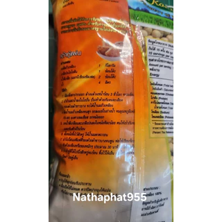 ถั่วเหลืองเม็ด ตราไร่ทิพย์ 1 กิโลกรัม
