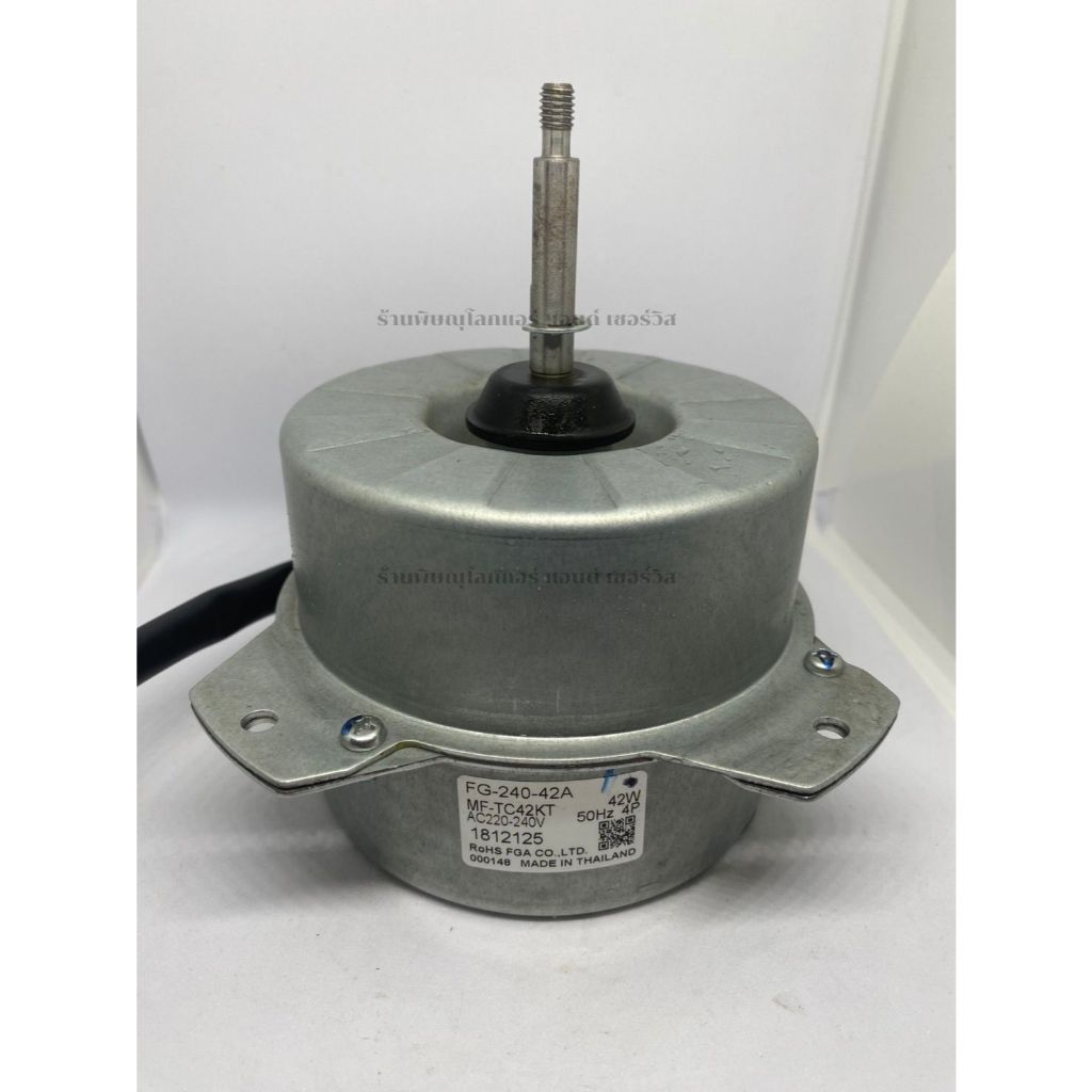 42T21377มอเตอร์คอยล์ร้อน มอเตอร์แอร์ TOSHIBA/CARRIER  FG-240-42A