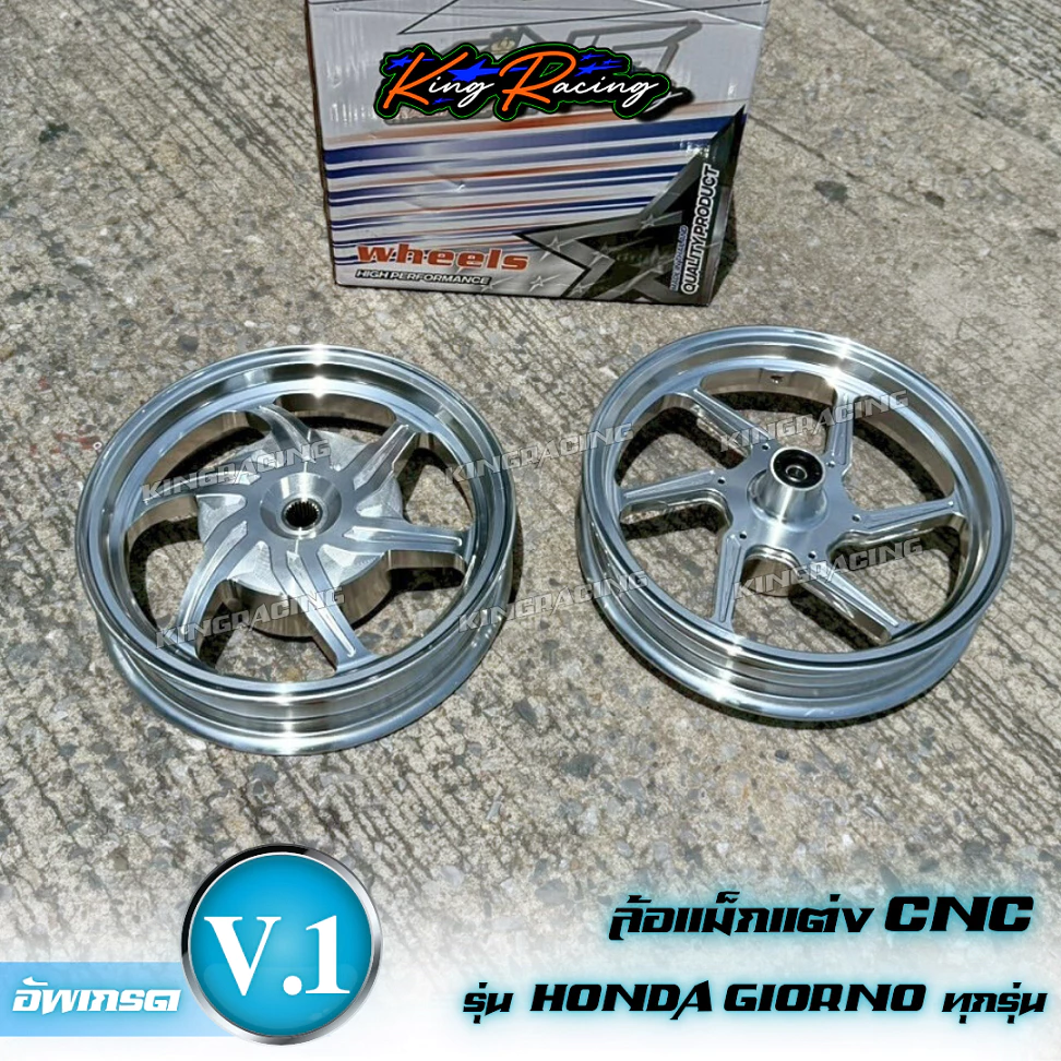 ล้อแม็กแต่ง CNC GIORNO รุ่น KINGRACING V.1 ขอบ 12 6ก้าน thumbnail 3