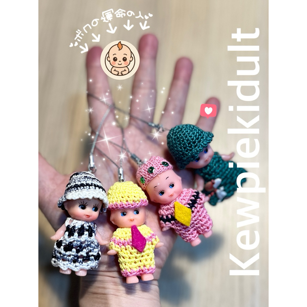 พวงกุญแจคิวพีวินเทจ kewpie keychain แท้🇯🇵ญี่ปุ่นเล็กน่ารัก