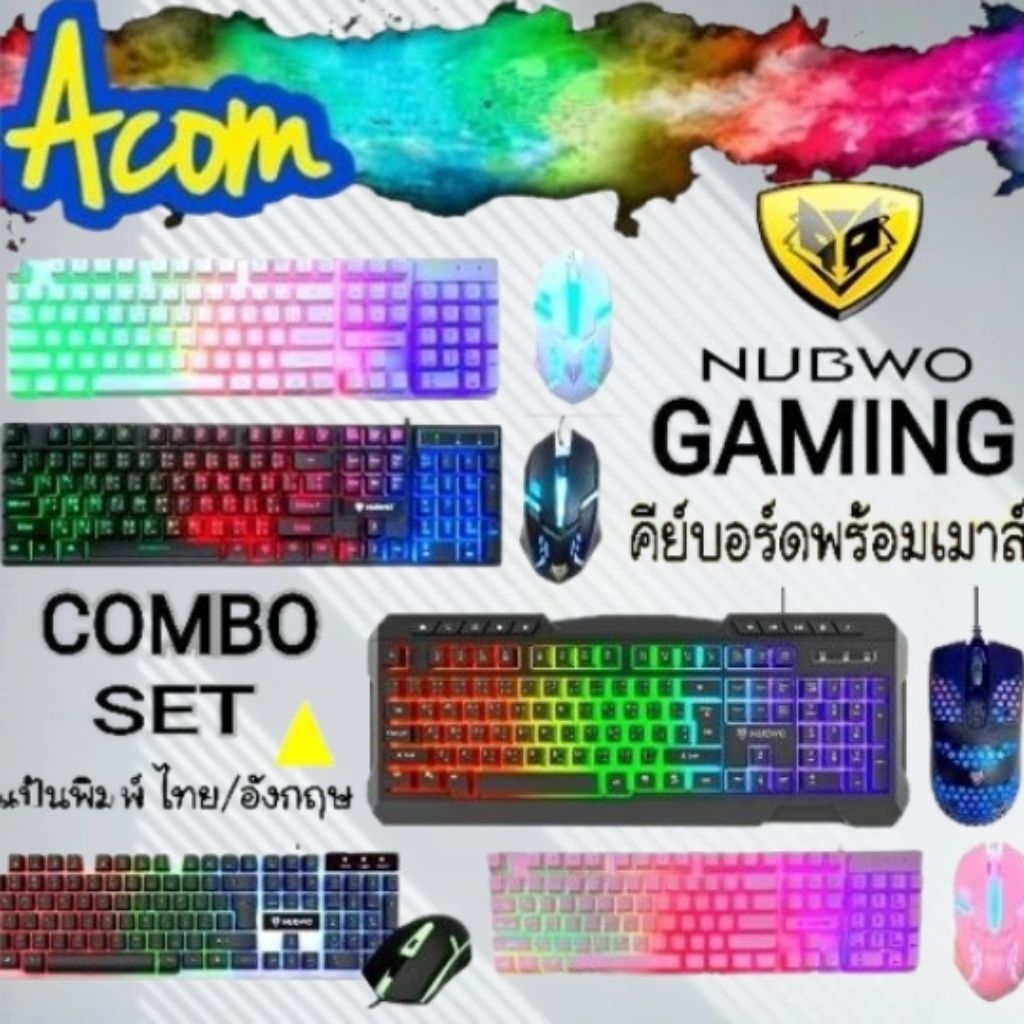 NUBWONKM 623 SARVITAR  nkm635 nkm634 Keyboard Mouse Combo คีย์บอร์ดไฟพร้อมเมาส์มี