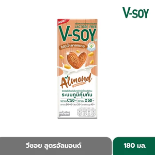 Kinyoodee/V-Soy(วีซอย) วีซอย นมถั่วเหลือง สูตรอัลมอนด์ 180 มล. ยกกล่อง