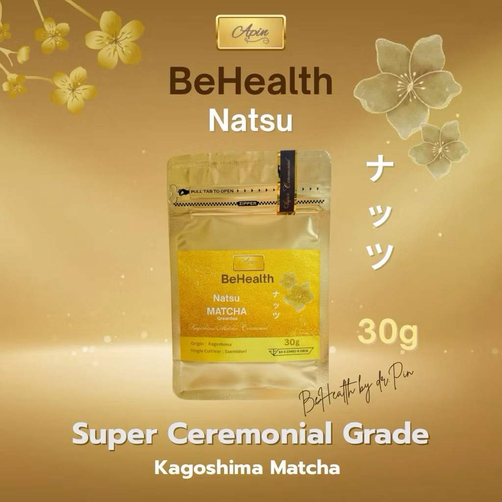 BeHealth Natsu ชาเขียวมัทฉะ เกรดพิธีการขั้นสูง