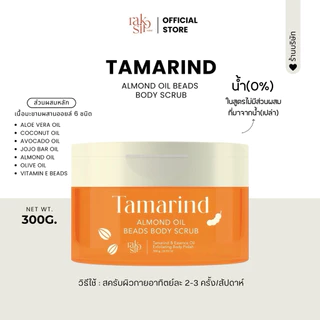 สครับรักษิ มะขามเจลลี่ออยล์ 300 กรัม ออยล์ 6 ชนิด