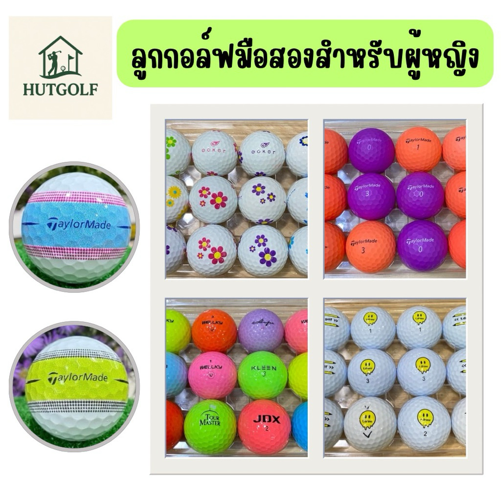 ลูกกอล์ฟมือสองสำหรับผู้หญิง callaway, nike, Taylormade