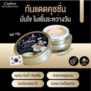 กันแดดเนื้อคุชชั่น(5K) IHABU ปกปิด บางเรียบไม่อุดตัน 15g.