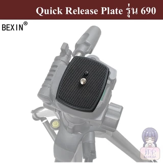 QUICK RELEASE PLATE รุ่น 690 สำหรับขาตั้งกล้อง Yunteng Weifeng Velbon Admiralty Sony SOMITA Jinfutu VT Variety Wen Fan