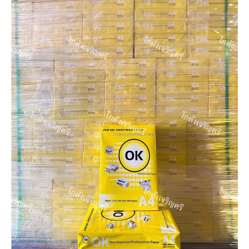 กระดาษถ่ายเอกสาร​  OK  A4 70 แกรม​ 500​ แผ่น