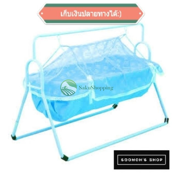 เปลโซ่พร้อมมุ้ง (ฟ้า/ชมพู) นอนแล้วน้องไม่ผวา🚀 เปลเด็ก เปลไกว sk99