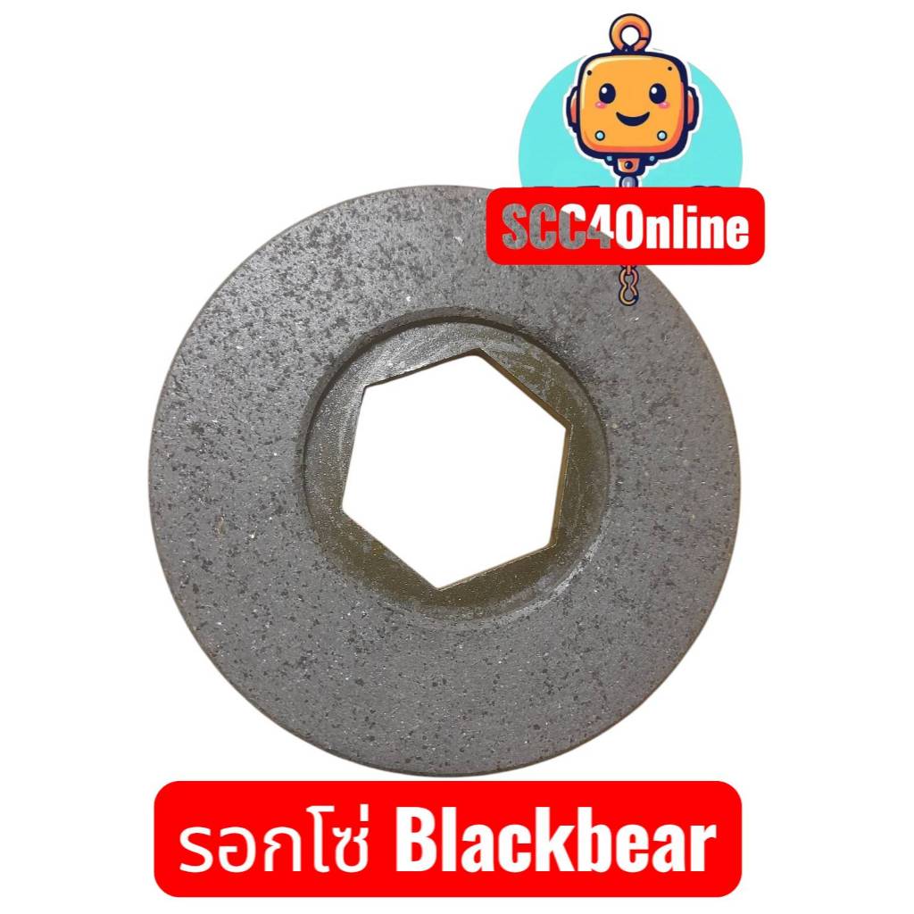 ผ้าเบรคสำหรับรอกโซ่ไฟฟ้า Blackbear รุ่น YSF,YSLD,YSHD,Capacity500Kg-2,000Kg(0.5-2Ton)PartCode#100432