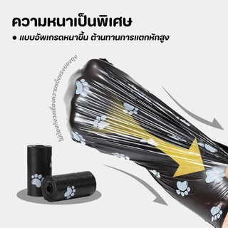 ถุงเก็บอึหมา ถุงขี้แมว ถุงขยะในครัวเรือน ถุงขยะแบบม้วน ถุงขยะพกพา 1ม้วน(15ใบ) ถุงใหญ่ทนทาน ถุงขยะเป็นมิตรกับสิ่งแวดล้อม