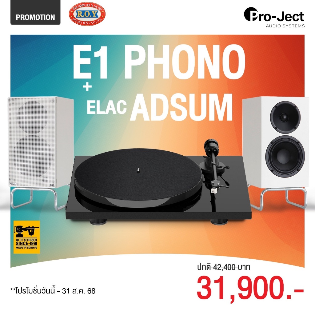 PRO-JECT  E1 PHONO +  ELAC DEBUT CONNEX  ADSUM   Plug & Play Entry Level Turntable with built-in Pho