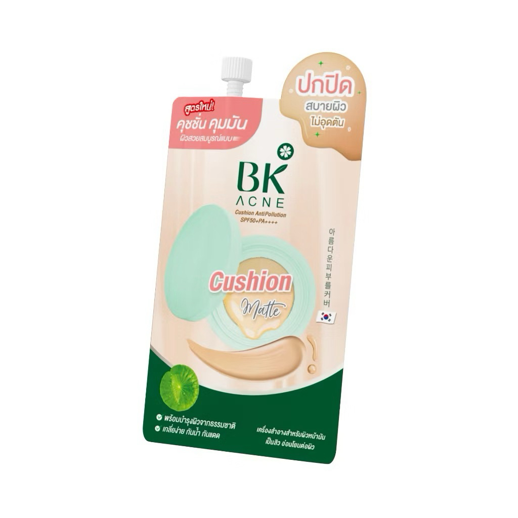 (1ซอง)BK Acne Cushion AntiPollution SPF50+ PA++++ คุชชั่น BK 7g.