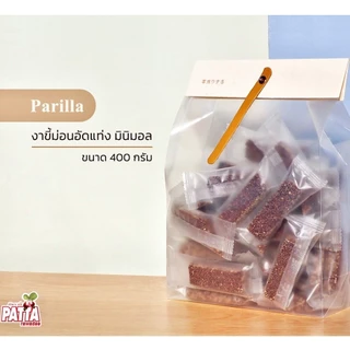 ธัญพืชอัดแท่ง Minimal 400กรัม/ถุง หลายตัวเลือก ตราPatta อร่อย กินกับชา กาแฟ โยเกิร์ต สขภาพดี