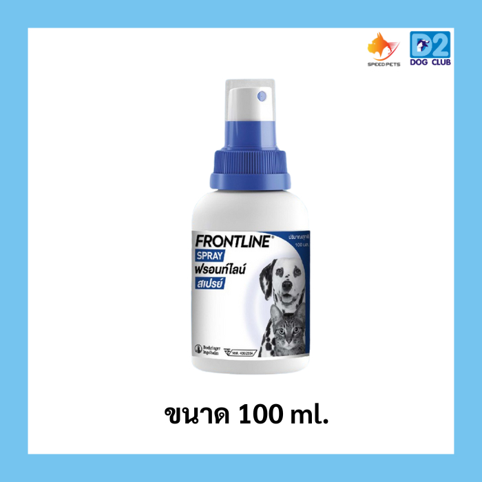 Frontline Spray 100cc ฟร้อนท์ไลน์ สเปรย์เห็บ หมัด สเปรย์ฆ่าเห็บ ขนาด100ซีซี