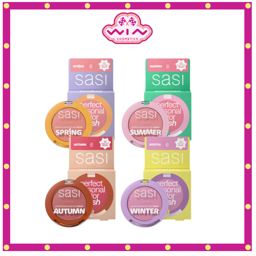 Sasi Perfect Personal Color Blush 3.5g ศศิ เพอร์เฟกต์ เพอร์ซันนอล คัลเลอร์ บลัช บลัชออนเนื้อบางเบา