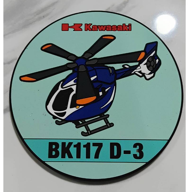 แผ่นยางรองแก้ว Kawasaki BK117 D-3  ขนาด 9 x 9 Cm.