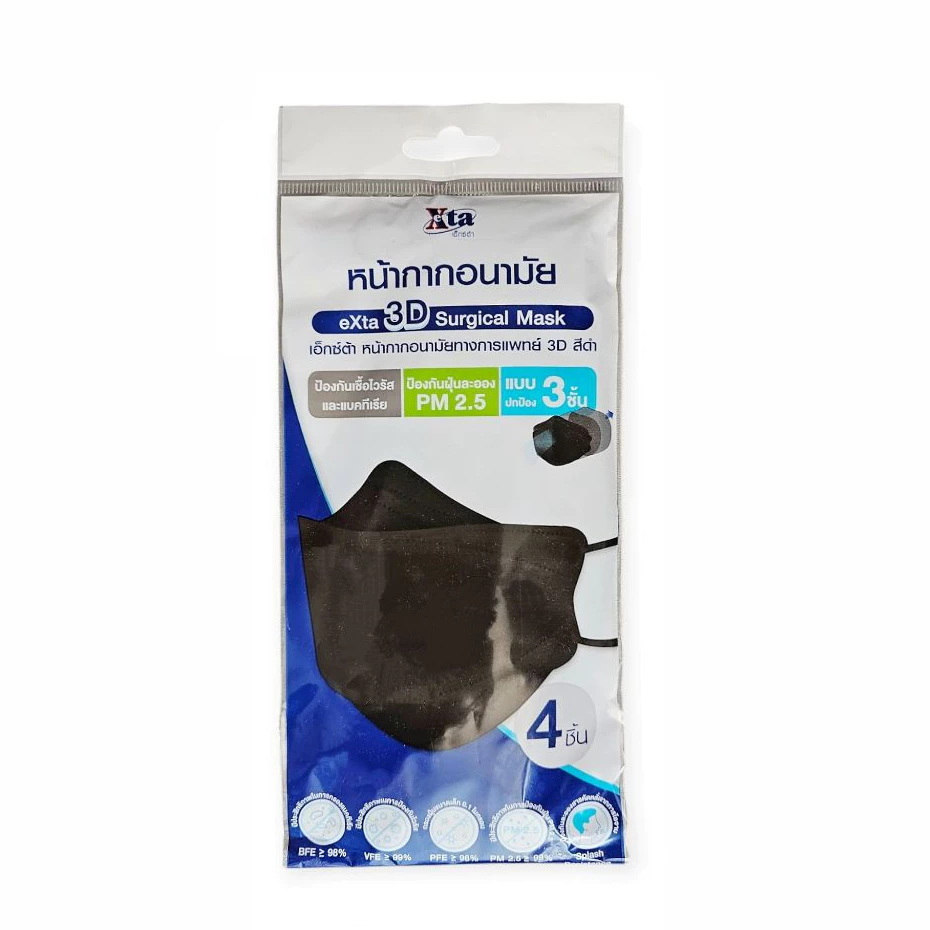 หน้ากากอนามัย eXta 3D สีดำ (1 ซอง 4 ชิ้น) ยี่ห้อ Xta eXta 3D Surgical Mask