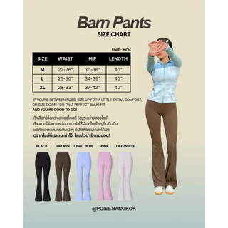 Barn pants กางเกงออกกำลังกาย ขาบาน
