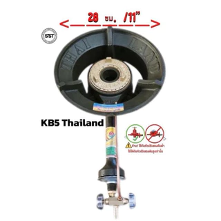KB5พร้อมวาล์วปิด-เปิด(เตาแม่ค้าหัวฟู่)ผลิตในประเทศไทย