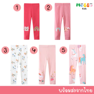 Jumping Meters กางเกงเลกกิ้งเด็ก ทรงพอดีตัว (2-7 ปี) (lgjm7)