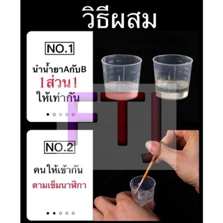 น้ำยาเคลือบคันรุ่นFTJ น้ำมันบำรุงรักษาคันเบ็ด