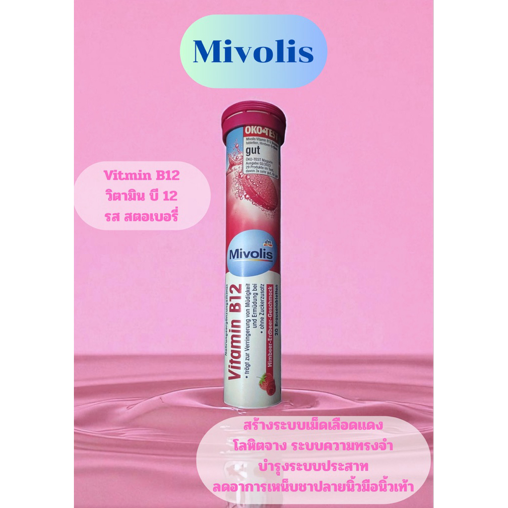 Mivolis Vitamin B12.
