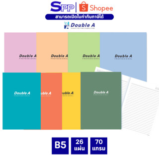 สมุด สมุดบันทึก Double A ขนาด B5 70 แกรม 26 แผ่น สีพาสเทล