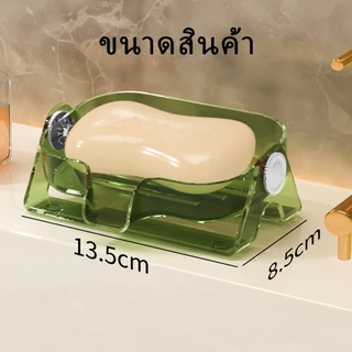 ที่วางสบู่ กล่องใส่สบู่มีที่ระบายน้ำ ระบายน้ำไว ไม่มีน้ำขัง เอาไปใช้ในหอหรือคอน