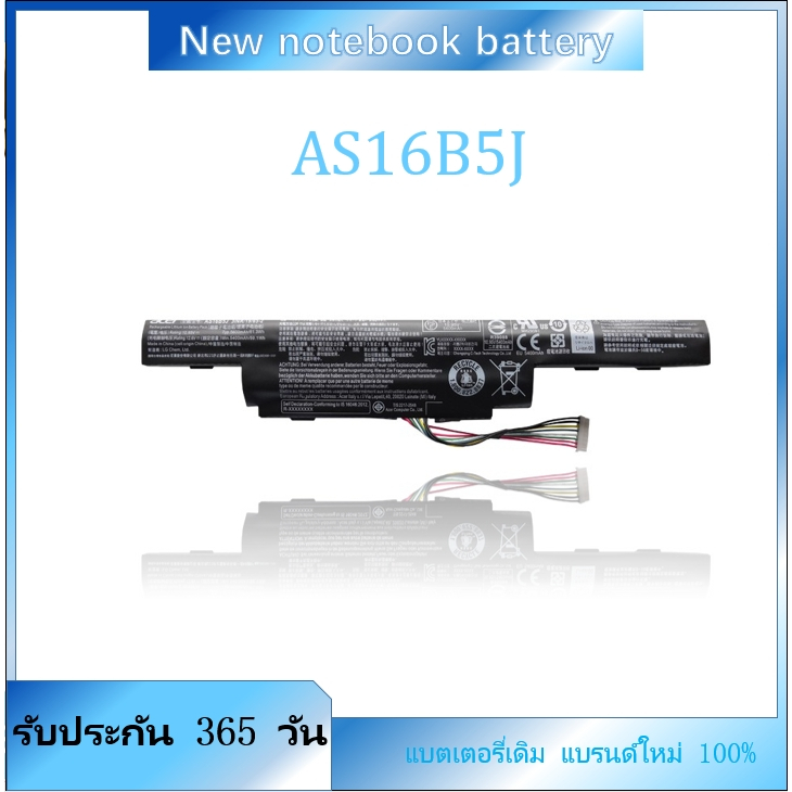 แบตเตอรี่แล็ปท็อปใหม่ AS16B5J สำหรับ Acer Aspire F15 F5-573G E15 E5-575G-51VI / 53VG A315-21 A315-31