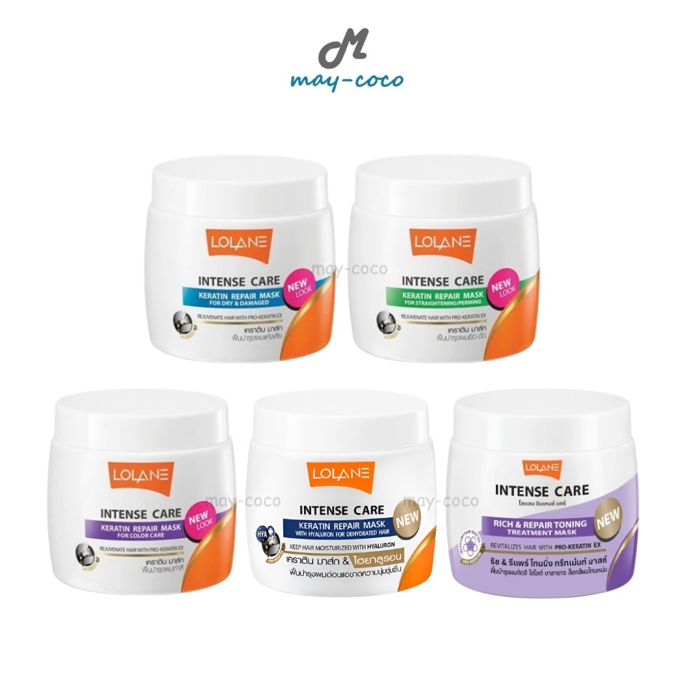 ถูก/แท้/มีไลฟ์ ทรีทเมนท์ Lolane Intense Care Keratin Repair/Treatment Mask โลแลน เคราติน บำรุงผม ลดผมเสีย หลุดร่วง