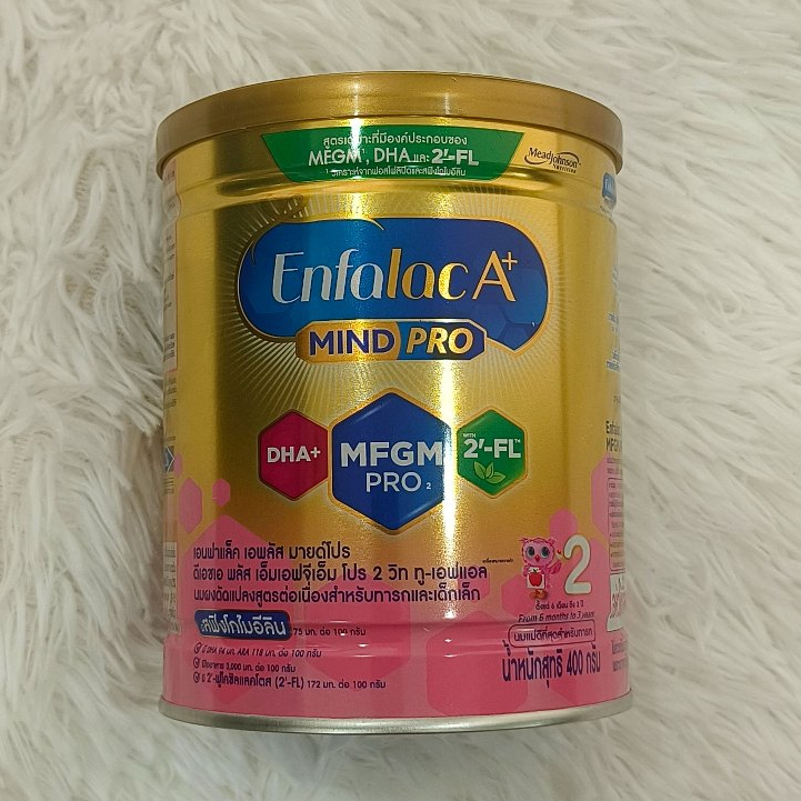 นมเอนฟาแล็ค เอพลัส มายด์โปร สูตร2 ขนาด 400 กรัม Enfalac A+ Mindpro Formula 2 400g.