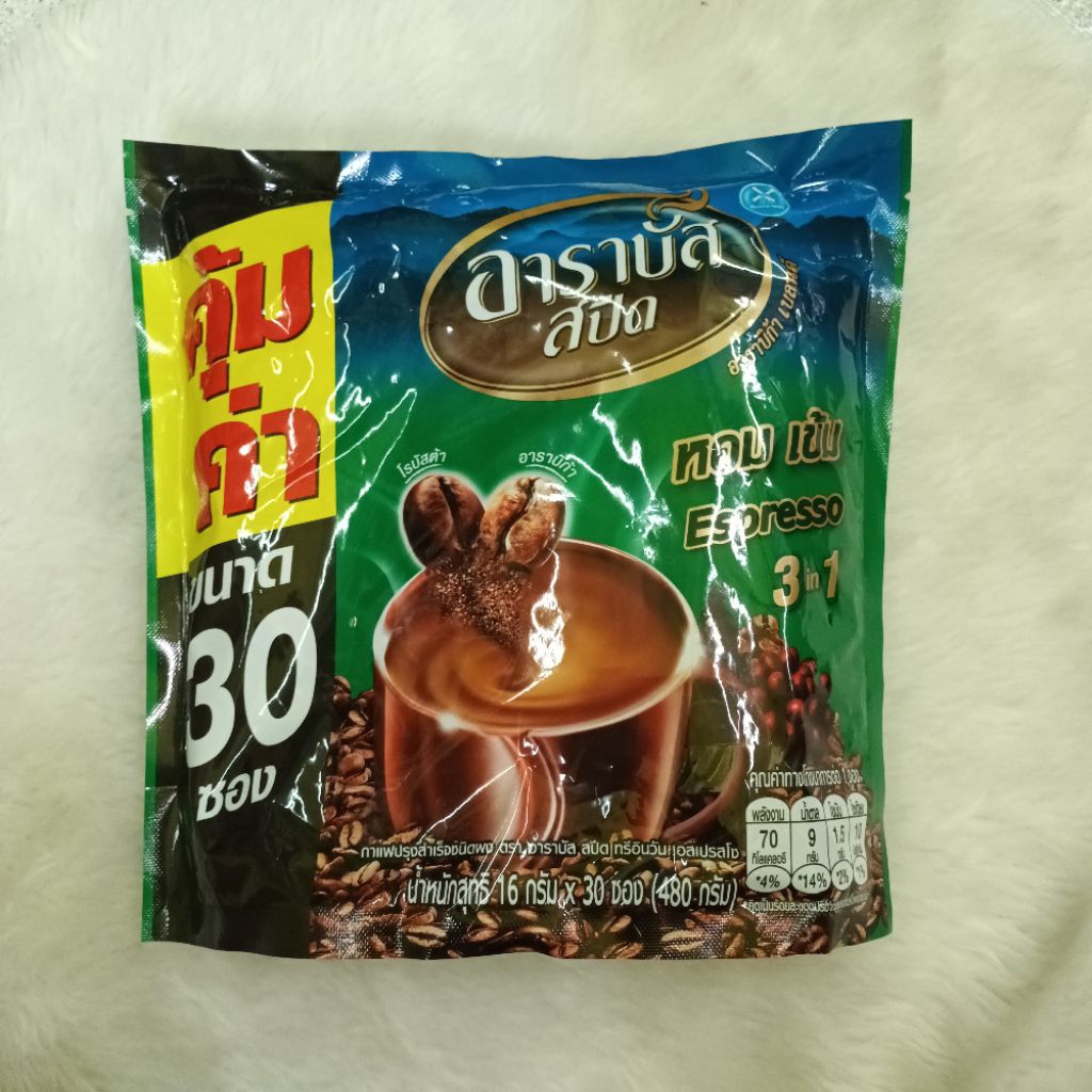 arabus blended กาเเฟเอสเปรซโซ่ หอม เข้ม คุ้มสุด 30ซอง