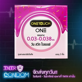 One Touch Sweet ถุงยางอนามัย วันทัช สวีทโรแมน 52มม (แบบกล่อง 3 ชิ้น)