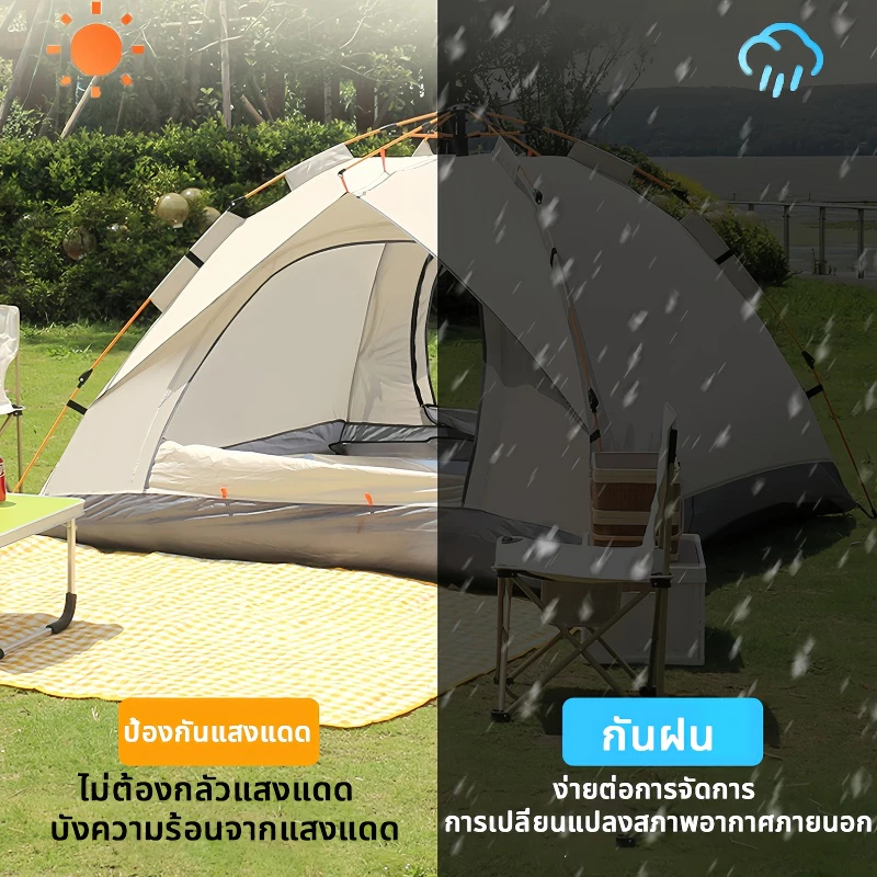 เต็นท์สนามกางอัตโนมัติ สำหรับ 3-4 คน พับได้ กันฝน thumbnail 9