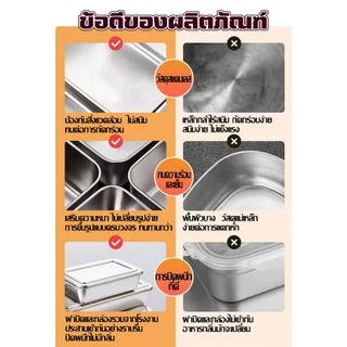 สแตนเลสใส่อาหาร กล่องใส่เครื่องปรุง กล่องใส่อาหารสแตนเลสเกรด304 วัสดุแข็งแรงทนทาน ขอบเรียบเพื่อป้องกันการบาดเจ็บที่มือ