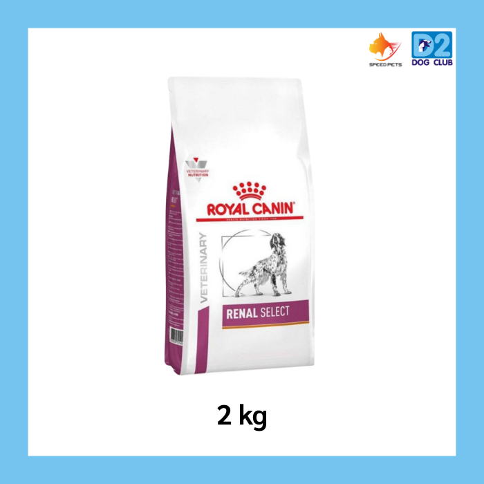 Royal Canin Renal select Dog Food  ขนาด 10 กก อาหารสุนัข อาหารสุนัขโรคไต ซีเล็ค แบบเม็ด
