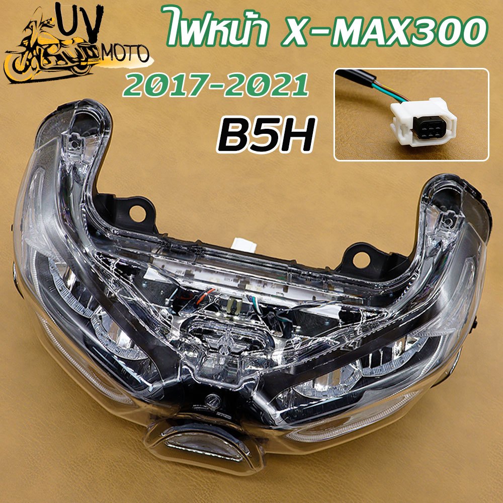 โคมไฟหน้า ไฟหน้ายกชุด XMAX300 ปี 2017-2022 ไฟหน้าไฟหน้ากระทิงหัววิ่งแสงดัดแปลงแสง ไฟหน้ายกชุด LED