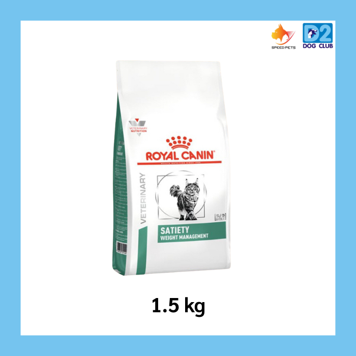Royal Canin Satiety Support Weight Management 1.5 กก.อาหารแมว ลดน้ำหนัก ควบคุมน้ำหนัก68474