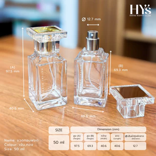 ขวดน้ำหอม ขวดทอมฟอด 50ml ขวดสเปรย์สำหรับใส่น้ำหอมพกพา