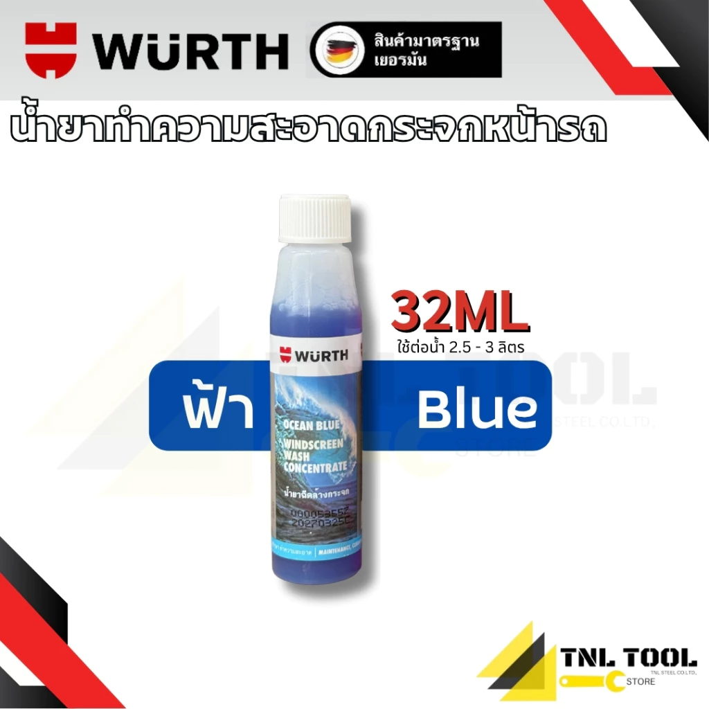 น้ำยาทำความสะอาดกระจก 32ml (ราคา/ขวด) ผสมใส่น้ำฉีดกระจก น้ำยาฉีดล้างกระจก น้ำยาปัดน้ำฝน WURTH thumbnail 3