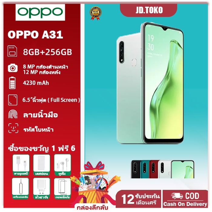 โทรศัพท์มือถือ Oppo A31 โทรศัพท์มือถือ Ram 8GB&Rom 256GB 6.5 นิ้ว สกรีน 4230mAh แบตเตอร์รี่ การปลดล็