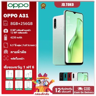 โทรศัพท์มือถือ Oppo A31 โทรศัพท์มือถือ Ram 8GB&Rom 256GB 6.5…