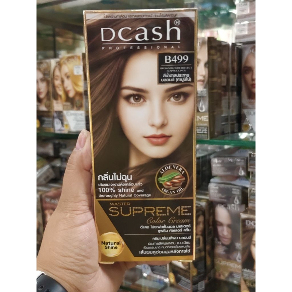 ดีแคช ซูพรีม B499 น้ำตาลประกายบลอนด์(คาปูชิโน่)