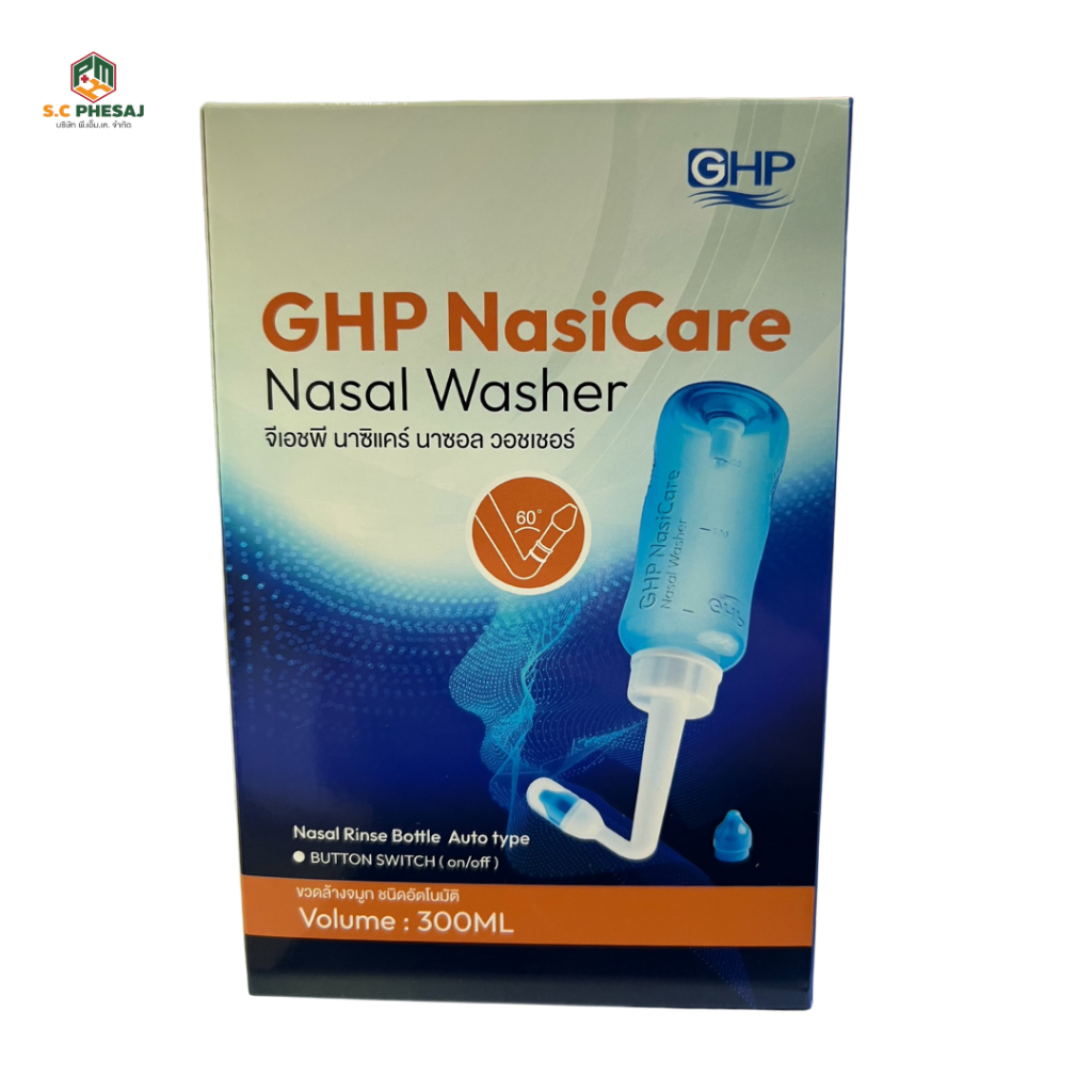 ขวดล้างจมูก GHP NASICARE NASAL WASHER 300 ML