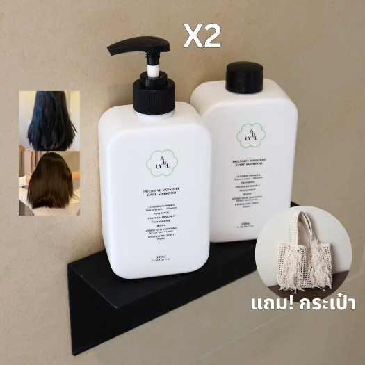 ซื้อคู่คุ้มกว่า แถมฟรี! กระเป๋า AULLY Shampoo แชมพูผมเงา เล่นแสง เติมความชุ่มชื้น สำหรับคนผมแห้ง