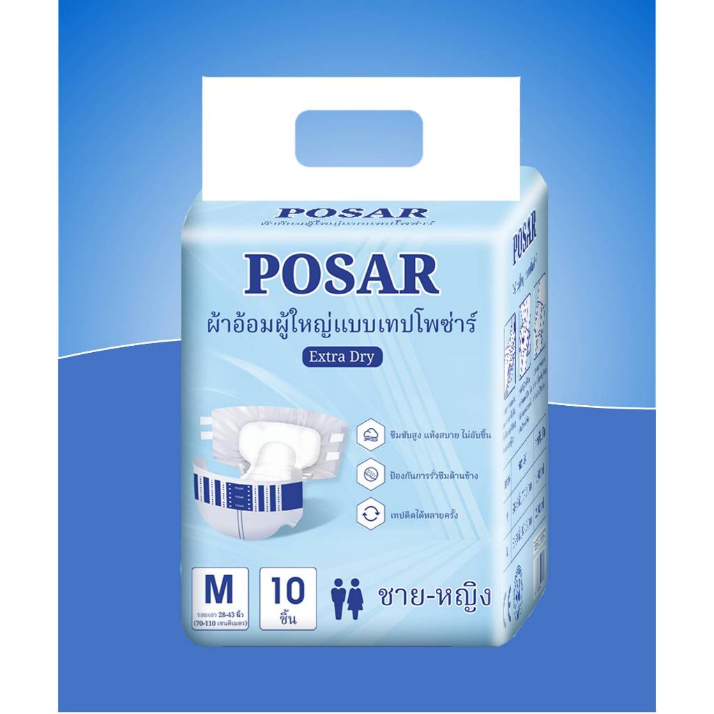 Size M POSAR ADULT DIAPERS tape-type adult diapers, capacity 1,800 - 2,000 ml, 10 pieces per pack